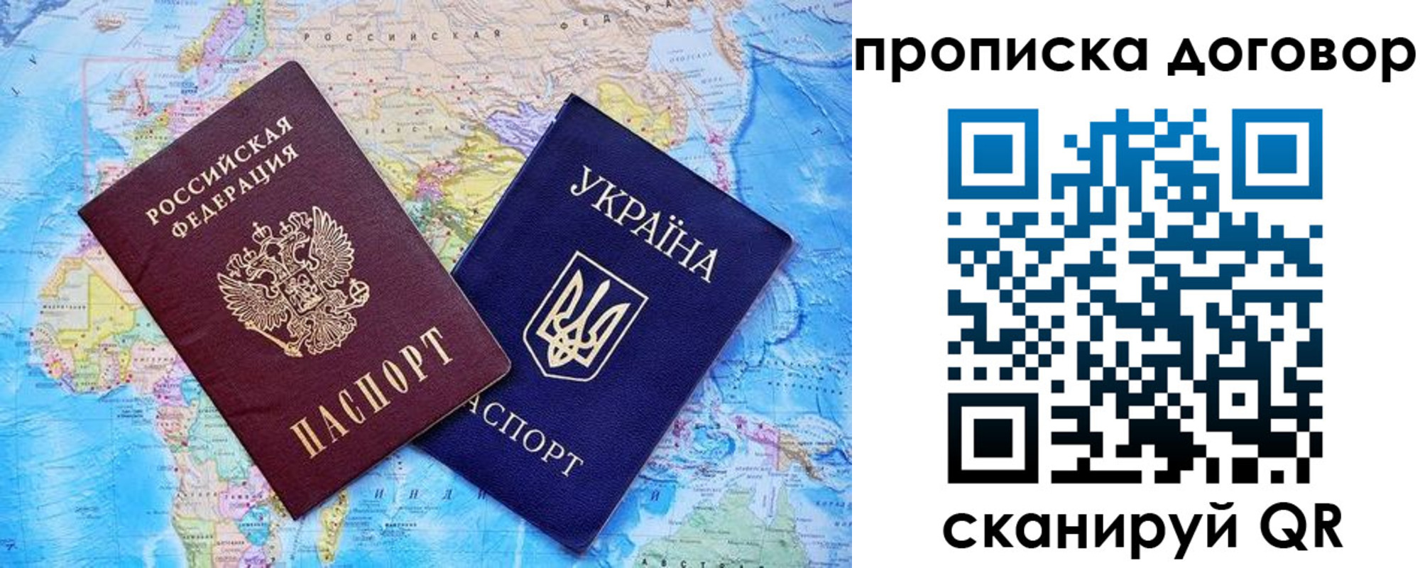 регистрация для дет. сада в Медвежьегорске