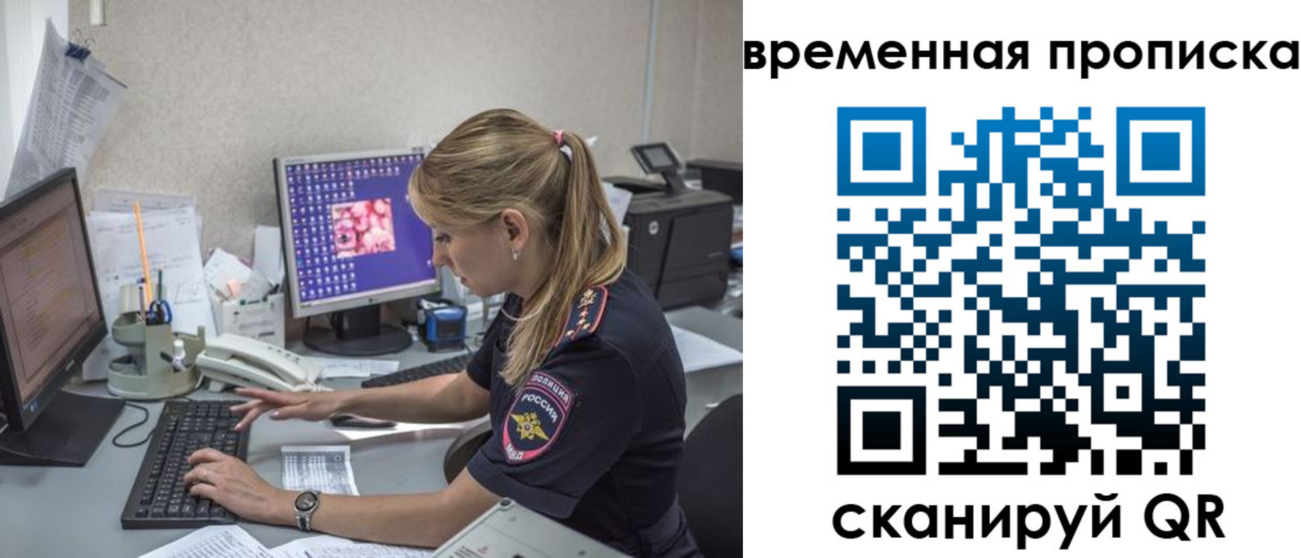 прописка иностранных граждан в Медвежьегорске