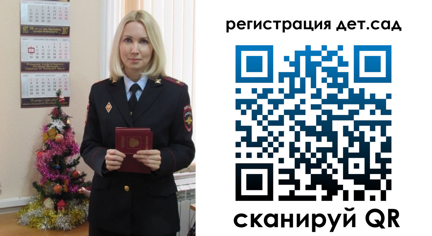 прописка в Медвежьегорске